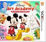 ディズニーアートアカデミー 攻略サイトwikiまとめ ゲーム攻略総合まとめwiki